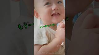 【寝起き】#赤ちゃん #赤ちゃんのいる生活 #1歳 #baby #babyshorts #shorts #大型夫のいる暮らし #夫婦の日常 #寝起き