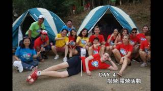 國際獅子會300A2區黃秀榕總監2016 台北國際青少年育樂營 - 2016 TAIPEI INTERNATIONAL LIONS YOUTH CAMP