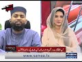 Naat | latest 2023 | Samaa Tv | Umair Mustafa with Anchor Kiran Naz | Live | Rabi ul Awwal