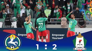 ملخص وأهداف مباراة الوحدات و السلط 2-1 | الدوري الأردني للمحترفين - سي أف أي | 2024-2025