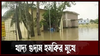 পানি বেড়ে বিচ্ছিন্ন বালাগঞ্জ | News | Ekattor TV