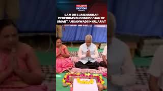 Watch! EAM Jaishankar Performs Bhoomi Poojan Of Smart Anganwadi At Vyadhar Village In Gujarat