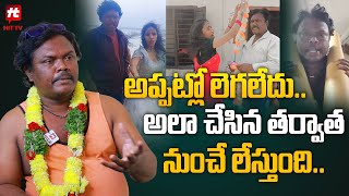 అప్పట్లో లెగలేదు.. అలా చేసిన తర్వాత నుంచే లేస్తుంది.. | Medipally Star Latest | Instagram Hero