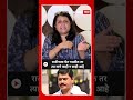 anjali damania राजीनामा घेत नसतील तर त्या मागे काही न काही आहे