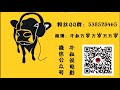 牛叔说电影美国异形惊悚片《老师不是人》