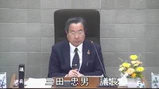 令和元年伊豆市議会12月定例会（最終日）議案第62～66号