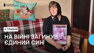 Загиблому військовому з Хмельниччини чернігівські митники просять надати звання Героя України