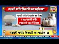 sau baat ki ek baat दिल्ली के क़रीब मिली नक़ली पनीर फ़ैक्टरी news18 india kishore ajwani