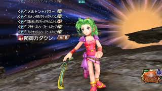 DFFOO 紡ぐ愛は勇気の旋律 １５ 簡単完封  音ズレごめんなさい(ToT)