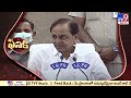 fasak కేంద్రం lic ని ఎందుకు అమ్ముతోంది.. cm kcr tv9