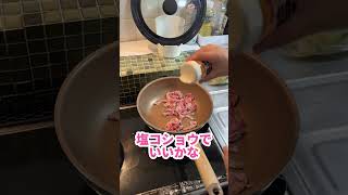 味噌ラーメン