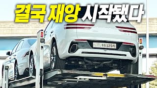 결국 재앙 시작됐다.. 주변에 현대차 타시는 분들 있으면 위로해주세요