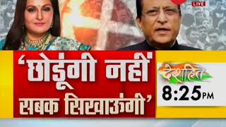 Deshhit: Ashok Gehlot controversial statement on Ram Nath Kovind