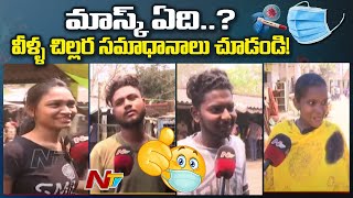 Corona Tension : Visakha People Negligence At Non Veg Market | Ntv