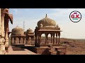 पोखरण की छतरिया. pokhran ki chhatriya.पोकरण की छतरिया। pokaran ki chhatriya. jaisalmer. rajasthan.