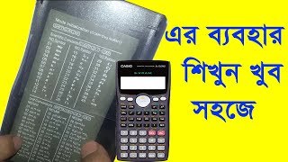 scientific constants and unit conversions in scientific calculator, bangla