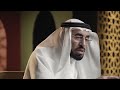 preservation of the family and lineage dr. tareq al suwaidan ep 07