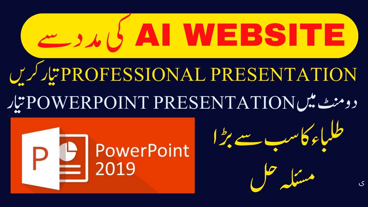 How To Create Presentations With AI | Gamma AI | Create Power Point ...