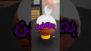 كنت قاعده زهقانه ومش لاقيه حاجه اعملها