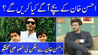 Ahsan Khan Wants His Daughter to Be a Super Model ? | Ahsan Khan Interview | TB2N