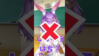 九九言えるかな？【七の段】これでも女神候補生 #shorts #新人vtuber #算数