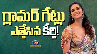 Keerthy Suresh increased Glamour Dose | Baby John || @NTVENT