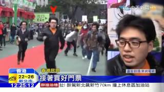 20151213中天新聞　促消費！1元港幣洗衣機　民眾搶購狂奔