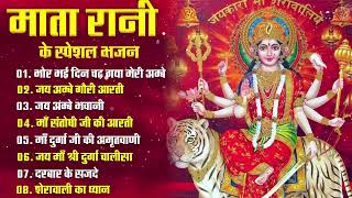 Jay maa vaishno devi all song | Vaishno mata songs | bhakti song | navratri special song | devigeet