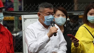 【LIVE】台北市長柯文哲抵達林森北路錢櫃火警現場