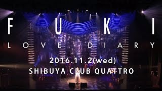 FUKI - 2016年11月2日(水)開催ワンマンライブ『LOVE DIARY』告知映像