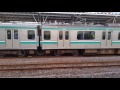 【Ｅ５０１系】Ｅ５０１系１０連水戸駅到着 ５６４m