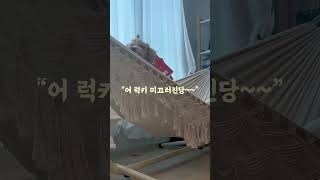 다음 회가 기다려지는 엔딩