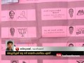 ബാലറ്റ് പേപ്പറില്‍ യുഡിഎഫ് സ്ഥാനാര്‍ത്ഥിയുടെ പേര് തെറ്റിയതായി പരാതി