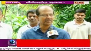 CPM Leader's Borewell Reportedly Destroyed By Miscreants