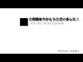 【excel講座】｢名前の定義｣のしくみと使い方 ~セル範囲やデータを関数に応用するラクさから離れられなくなる！~