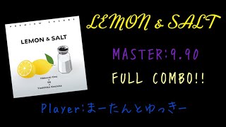 【GITADORA/DrumMania】LEMON \u0026 SALT FULLCOMBO!!