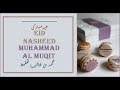 Eid  Nasheed -Muhammad al Muqit