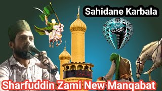Imame Hasan Hussain Best Manqabat II By Saifuddin Zami 2022 II