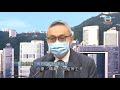 世衞宣布新冠病毒全球大流行 港府將視乎情況發外遊警示 20200312 tvb news