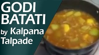 Godi Batati with Doodhi By Kalpana Talpade / A Pathare Prabhu Veg Curry