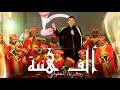 Zakaria Ghafouli - ALF HNIA (Music Video) | (زكرياء الغفولي - ألف هنية (فيديو كليب