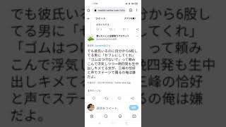 朗読成海瑠奈1