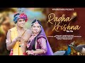 RADHA KRISHNA WEB FILM 2024 ।। ASSAMESE FILM ।। MUN & BEAUTY