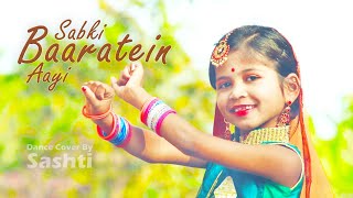 Sabki Baaratein Aayi | Valentine's Day Special Dance | Dance Cover By Sashti Baishnab | 2022