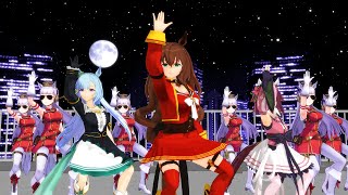 【ウマ娘MMD】マルゼンが教える！『ダンシング・ヒーロー』の踊り方講座！