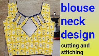 blouse neck design ll cutting and stitching ll सोप्या पद्धतीने तयार करा ब्लाऊज गळा