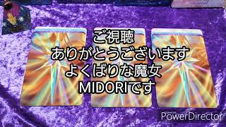 あなたを✨守護してくれている存在✨からのメッセージ🌈