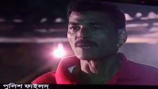 #পরকীয়ার নেশা #bengali #crime serial today episode 1