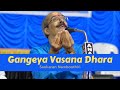 Gangeya Vasana Dhara | Sankaran Namboothiri | Hamir Kalyani | Swathi Thirunal | Carnatic Vocal