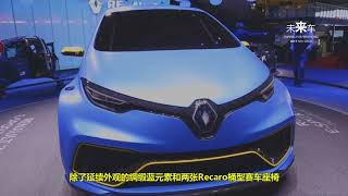 雷諾新概念產品在2017日內瓦車展亮相